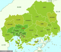 広島 市 中区 広島 市 東区 広島 ...